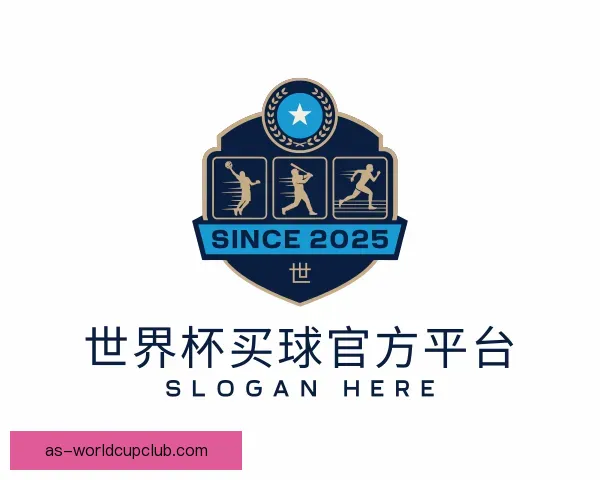 介绍世界杯买球官方平台